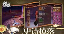 《以武士魂胧月传说》贺隐加点技巧大揭秘（一文教你轻松搞定贺隐加点，让你的贺隐更强大）