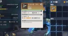 《冰原守卫者》游戏装备耐久度极低的原因与解决办法（如何延长游戏装备的使用寿命？）