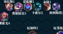 S8云顶之弈璐璐主C阵容攻略（打造稳定高胜率的璐璐主C阵容，提升你的竞技水平）