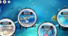 《光隙解语散花港宝箱位置全解析》（一键获取全部宝箱，游戏进程更加轻松）