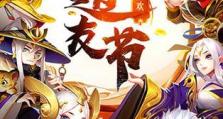 《道友请留步》从入门到大仙前期全攻略（一步步教你成为游戏大神）