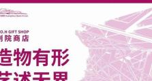 《造物法则2》先锋英雄最强角色推荐（一篇全面介绍先锋英雄最强角色的攻略）