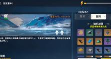 《冰原守卫者》游戏体温过低解决方案（如何应对《冰原守卫者》游戏中体温过低的困扰？）