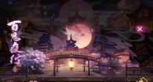 《神都夜行录》娴蝉阵容搭配攻略（打造最强娴蝉阵容，助您稳操胜券）