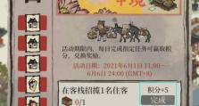 江南百景图中的绿色与红色（游戏中探索江南自然与文化之美）