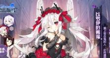 《苍蓝誓约》薇技能属性立绘详解（探究女武神薇的技能、属性和立绘，为玩家提供更全面的游戏指南）
