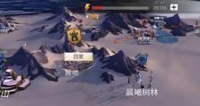 打造强大的《冰原守卫者》游戏据点（如何打造一个无敌的据点，成为冰原守卫者中的王者？）