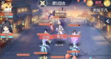 长安幻想妖灵攻略（75级妖灵全解析，让你轻松上位）
