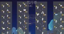 《光遇》集结季攻略大揭秘——如何购买最实惠的季卡（季卡购买攻略）