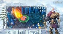 冰原守卫者（掌握技巧，打造最强角色）