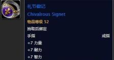 如何高效完成魔兽世界怀旧服会员卡续费任务（教你轻松获取会员卡，畅享游戏乐趣）