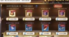 《天涯明月刀》游戏攻略（雪山问琴奇遇怎么完成）