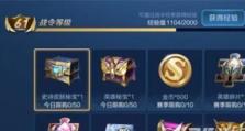 《王者荣耀》S26赛季上线时间一览（最新版本更新、全新英雄上线、优化调整等你来战！）