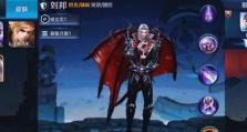 王者荣耀刘邦深度解析——如何利用刘邦成为游戏中的霸主