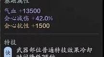 《天涯明月刀手游》装备强化进阶攻略（教你如何快速提升装备实力，打造无敌战斗力！）
