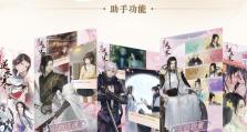 逆水寒职业加点攻略（从玄机出发，突破职业瓶颈）