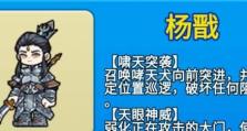 《别惹农夫》游戏曹操隐藏皮肤解锁攻略（一步步教你获取曹操的藏身皮肤，成为游戏高手！）