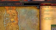 《魔兽世界》任务攻略：谦卑收集者