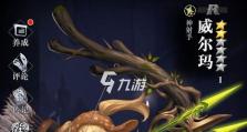 爆裂魔女新手武器选什么好？（从游戏玩法角度出发，教你选择最优武器。）