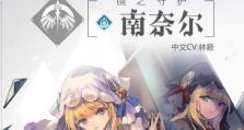 《复苏的魔女凯瑟琳技能一览》（掌握凯瑟琳的技能，成为强大的魔女）