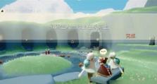《光遇》12.25每日任务攻略（轻松完成游戏任务，体验奇幻世界）