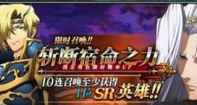 《梦幻模拟战手游》全英雄排行榜（15位最强英雄推荐，助你登顶王座）