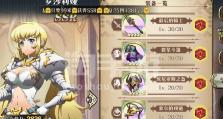 《梦幻模拟战手游》艾尔文转职推荐（艾尔文转什么好？最全技能分析及装备推荐解析）