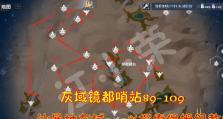 《幻塔灰域灾星任务攻略》（打败灾星，拯救幻塔世界）