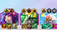 《金铲铲之战》破败重骑女枪阵容搭配攻略（神兽称霸战场，重骑女枪无敌！）