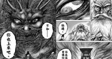 《镖人》游戏绝世高手奇闻揭秘（探寻《镖人》游戏中绝世高手的神秘世界）