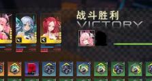 《空匣人型》游戏体力获取攻略（体力是游戏生命，轻松获取不再是梦想！）