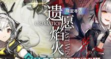 值得抽的明日方舟625限时寻访（探究625限时寻访中值得抽的角色以及抽卡策略）