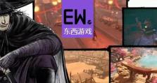 《镖人》游戏洞中乾坤奇闻全攻略（探秘洞中乾坤，解开镖人奇闻异事）
