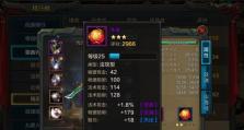 《以魂武者手游》银月技能及使用方法详解（掌握技能，助你称霸战场）