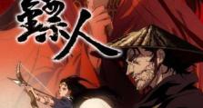 游戏大漠凶案奇闻揭秘（以《镖人》为例，如何触发游戏中的惊悚事件？）