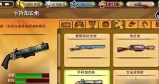 《长生劫》玲玲技能天赋图鉴及升级攻略（掌握玲玲技能，成为游戏巅峰玩家）