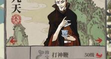 《江南百景图》游戏金箔攻略（掌握技巧，轻松获得珍稀金箔）