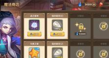 创新策略技巧成为《星之召唤士》排位赛的王者（打造你的排位赛优势，让你稳坐王座）