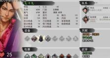 如何获取侠客全NPC高级装备？（打造强力战斗阵容，抢先一步称霸武林）