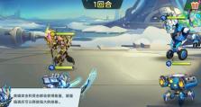《光明冒险》后期阵容搭配攻略（打造最强阵容，挑战终极BOSS）