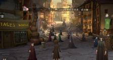 哈利波特魔法觉醒（解密古灵阁小车拼图，轻松通关！）