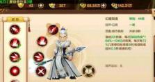 《热血江湖刺客攻略》——成为顶级刺客的必备指南（巧妙运用技巧，创造你的江湖传奇）