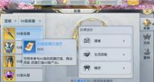 《镇魔曲手游》女神庙攻略（通关技巧与注意事项）