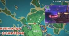 《原神》游戏踏鞴砂解密任务攻略（探寻古文明密码的秘密，重温历史记忆）
