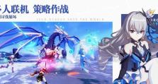 《崩坏星穹铁道》愚者之箱二全攻略（如何轻松通关愚者之箱二，让你成为绝地求生的胜利者！）