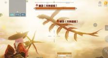 《妄想山海》云端攻略大揭秘！（掌握攻略技巧，让你轻松玩转妄想山海）