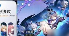 《崩坏星穹铁道》中的希儿