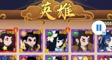 《以幻之封神》最强平民阵容（打造高效军团从小布阵开始）