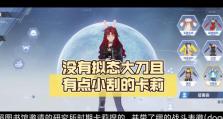 幻塔拟态角色作用详解（探究幻塔中各类角色的不同作用，助你更好地玩转游戏）