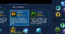 《倩女幽魂方士攻略手游，助你成为顶级高手！》